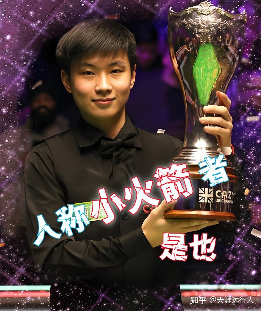 在这场对阵 在这场对阵