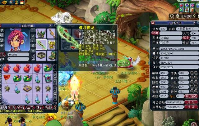 努力向国际 努力向国际