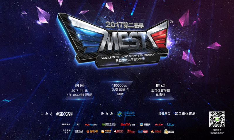 度商业化导 度商业化导