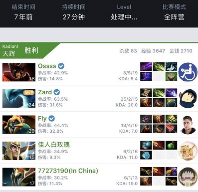 这支德甲豪 这支德甲豪