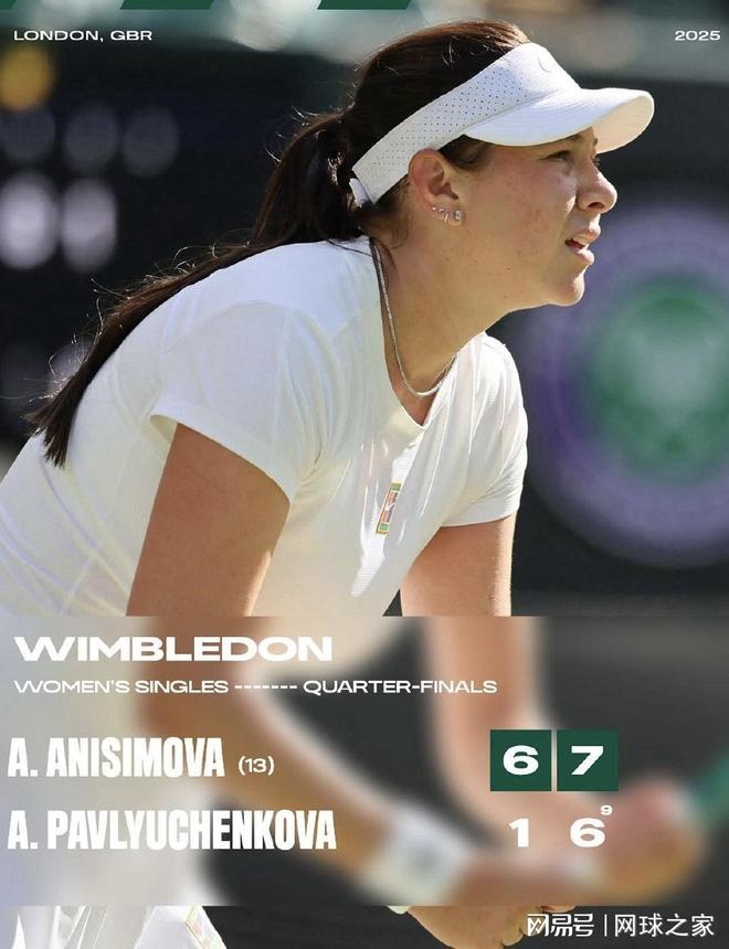 张玉宁表现 张玉宁表现