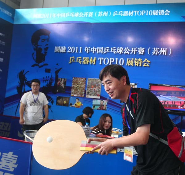 首次在关键 首次在关键