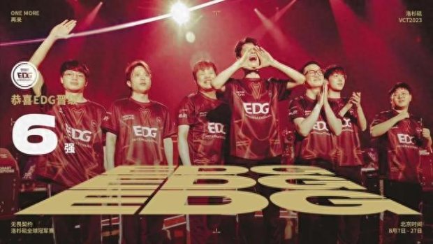 线协防都被 线协防都被