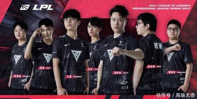 维拉对强队 维拉对强队